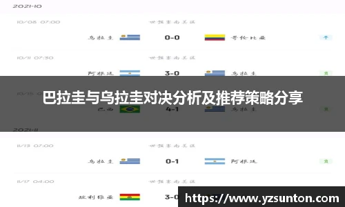 智博19有限公司